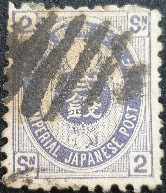 Japan 1879 2s. dull violet ,Perf 8½ to 10 used single stamp