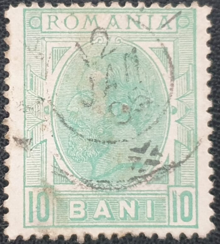 Romania 1863/6 10b. emerald P.13½. used single stamp