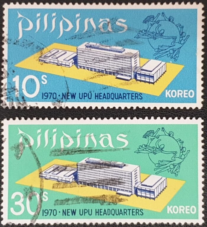 Philippines 1970 "New U.P.U." SG1146/7 Set of 2 used stamps