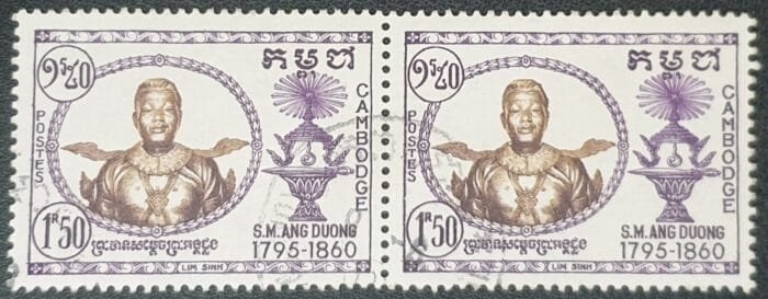 Cambodia 1958 "King Ang Duong" SG86 1r.50 used pair