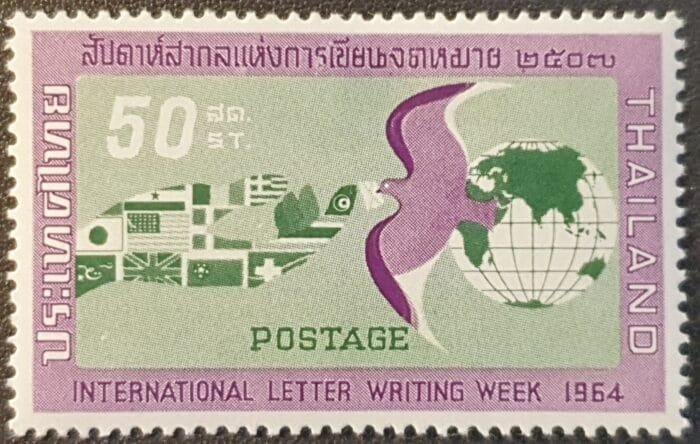 Thailand 1964 "International Correspondence Week" SG516 50s. Mounted Mint Single Stamp