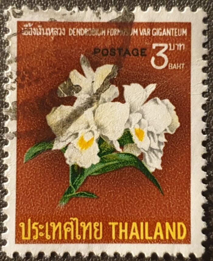 Thailand 1967 "Thai Orchids" SG576 3b. used single stamp