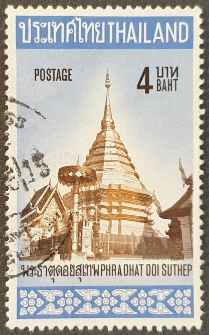 Thailand 1971 SG672 4b. used single stamp