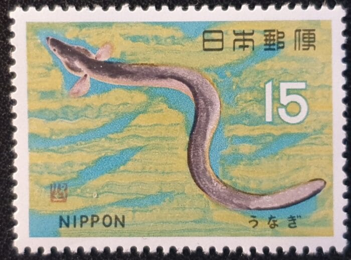 Japan 1966 "Fishery Products" SG1026 'Japanese Eel' MNH Single Stamp