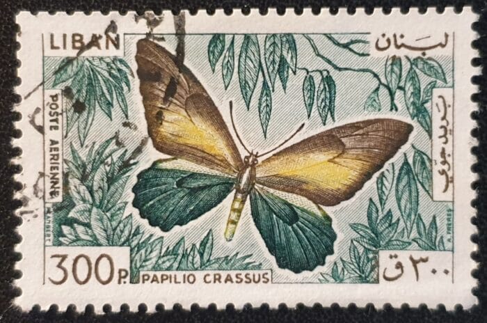 Lebanon 1965 SG881 300p. used single stamp