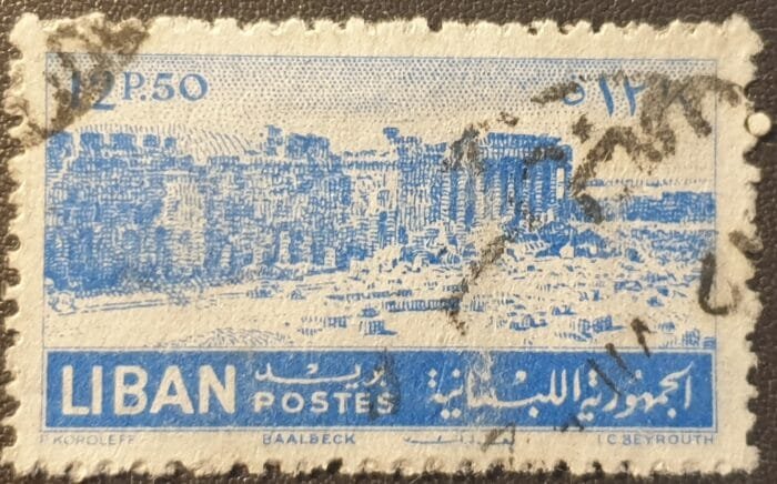 Lebanon 1952 "Postage" SG450 12p.50 blue used single stamp