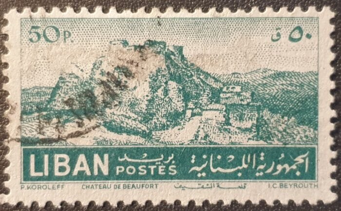 Lebanon 1952 "Postage" SG452 50p. green used single stamp