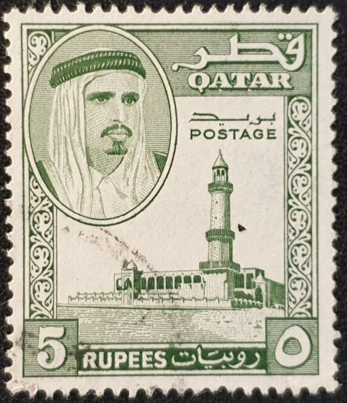 Qatar 1961 "Oil Derrick" SG36 5r. green used single stamp