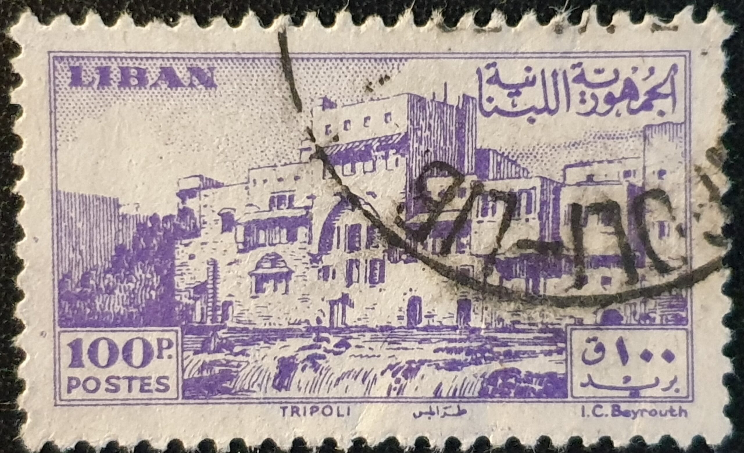 Lebanon 1947 SG341 100p. violet (postage) used single stamp