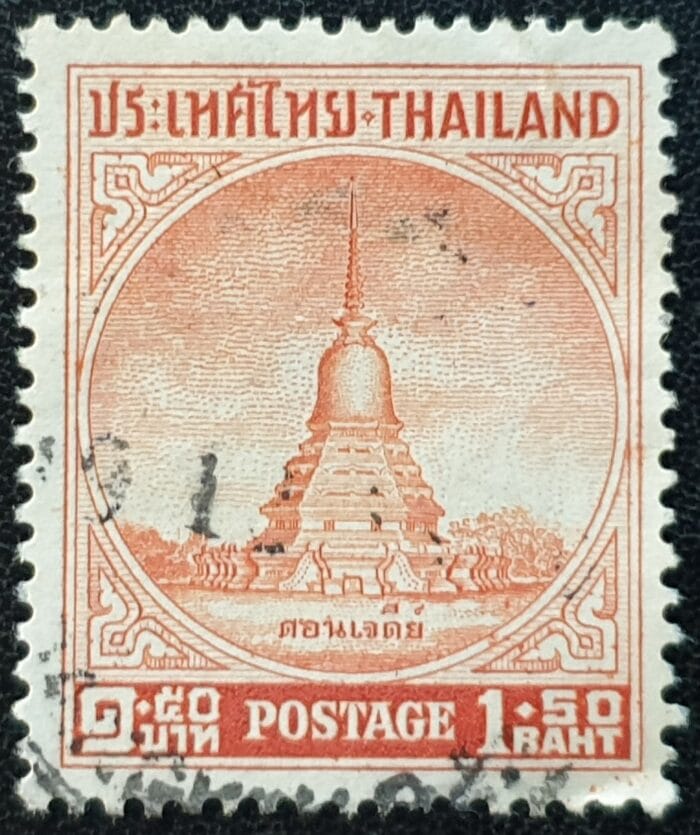 Thailand 1956 "Don Chedi Pagoda" SG383 1b.50 brown used single stamp
