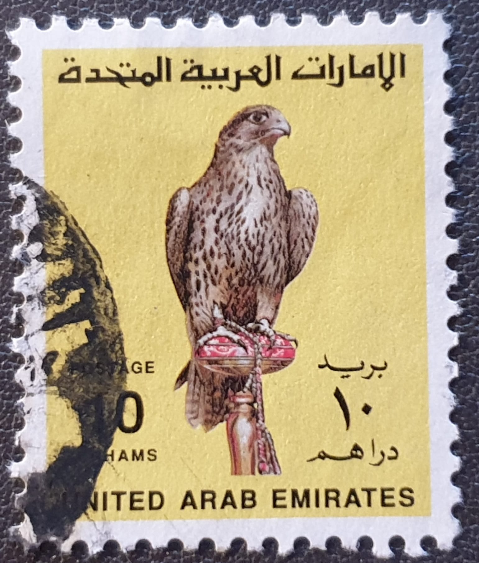 United Arab Emirates 1990 "Falcon" SG295 10d. yellow used single stamp
