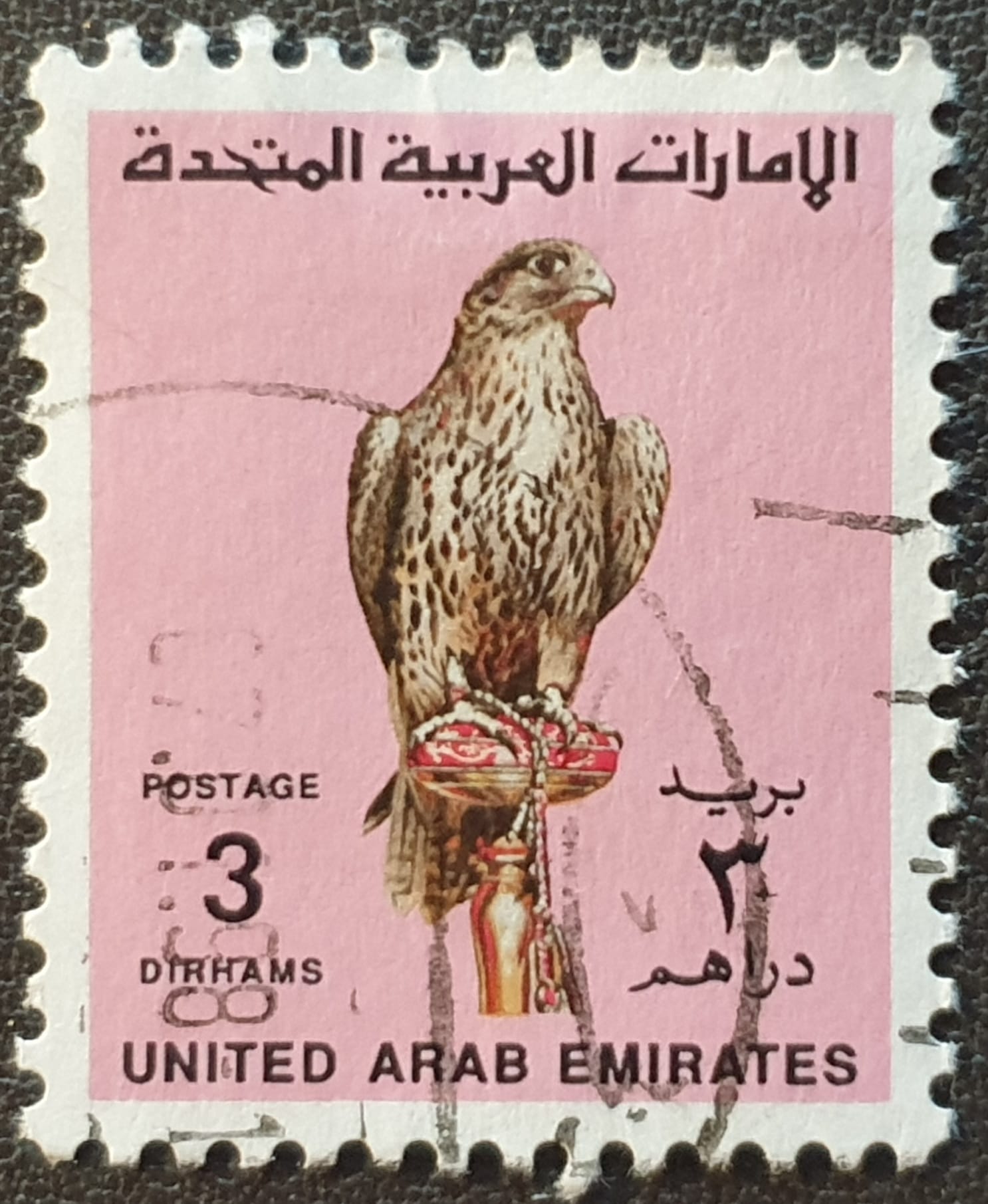 United Arab Emirates 1990 "Falcon" SG293 3d. pink used single stamp