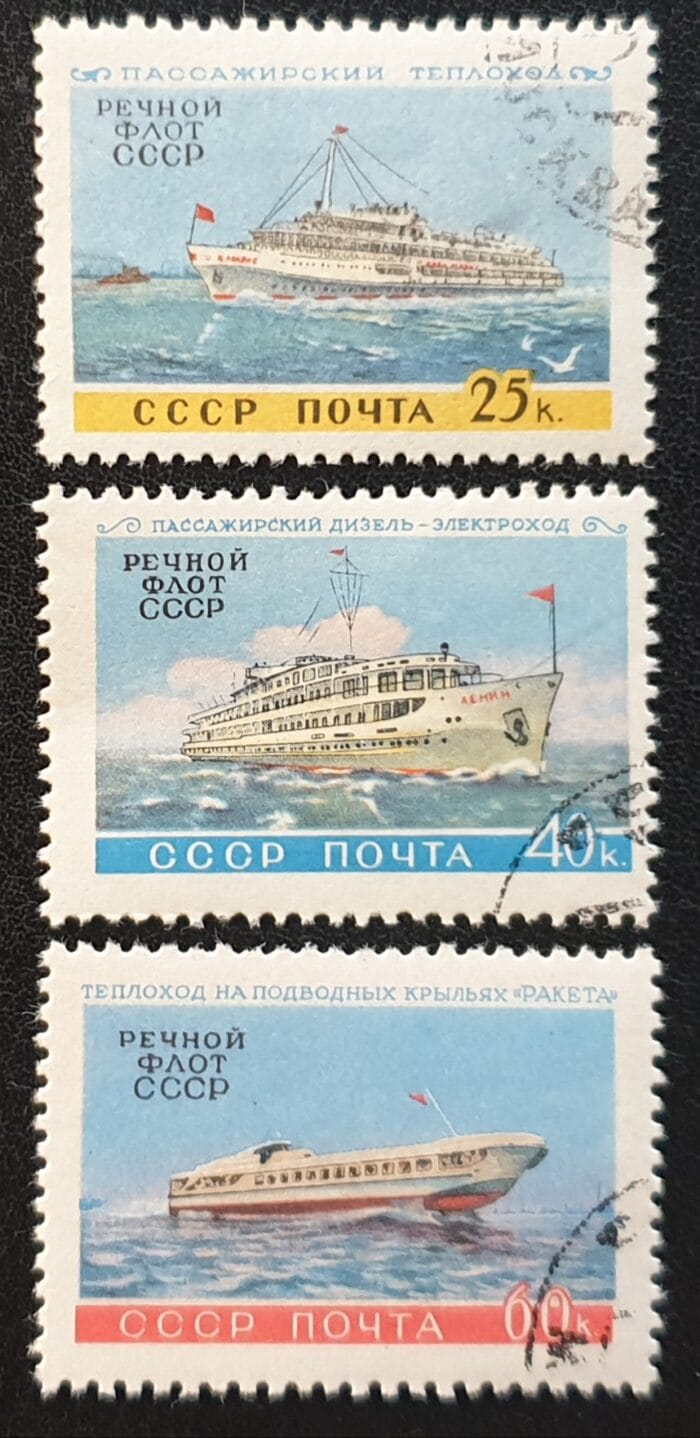 Russia 1960 "River Boats" SG2489-2491 Set of 3 used stamps