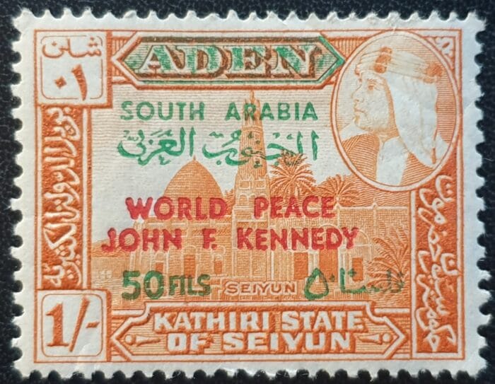 Kathiri Stata 1967 "World Peace" SG102 50f. on 1s. Mounted Mint Single Stamp