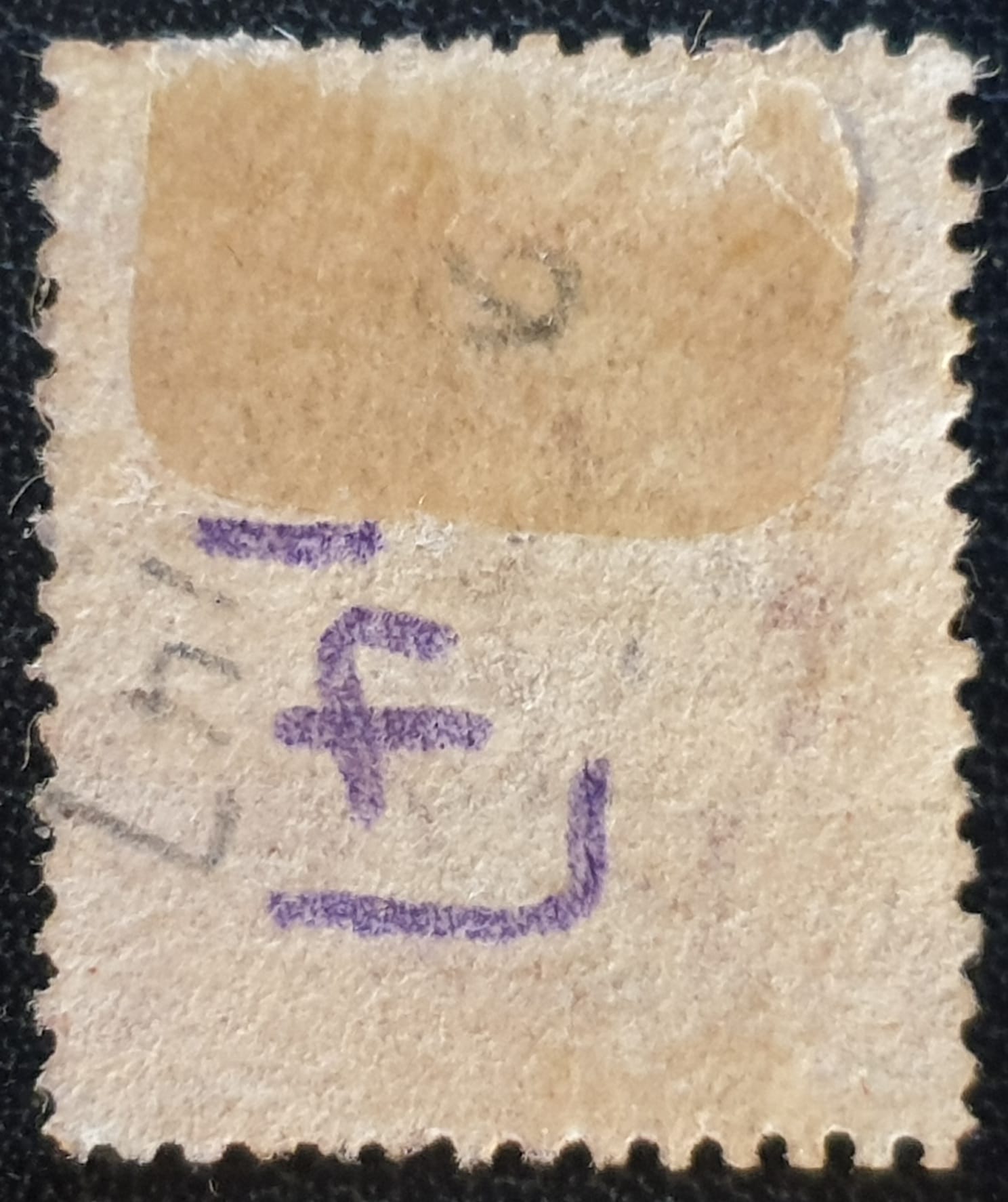 Great Britain Queen Victoria 1864 SG43 1d. rose-red Plate 147, Letters H-F, used stamp - Image 2