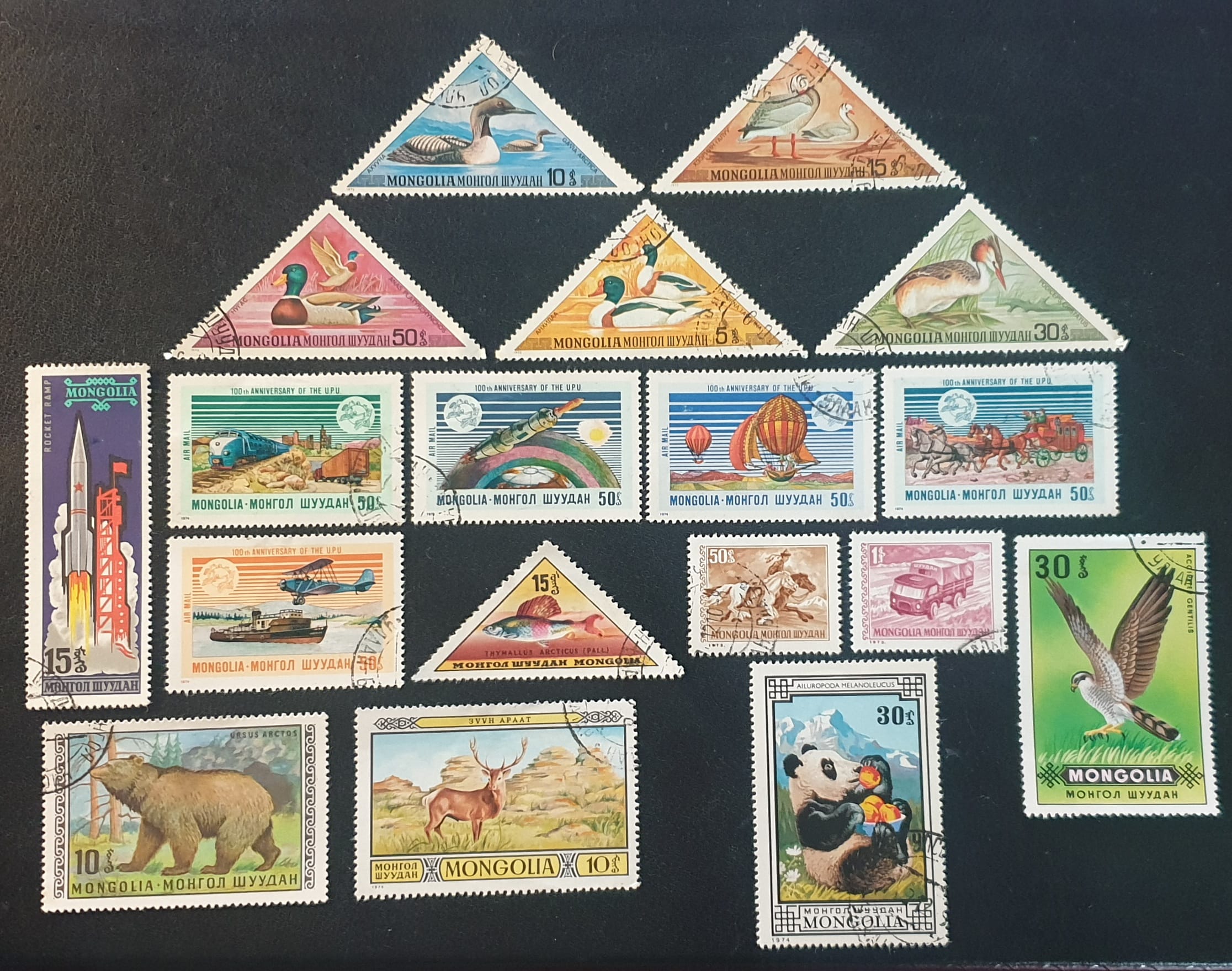 Mongolia 1974-1975 Mixed Used Stamps