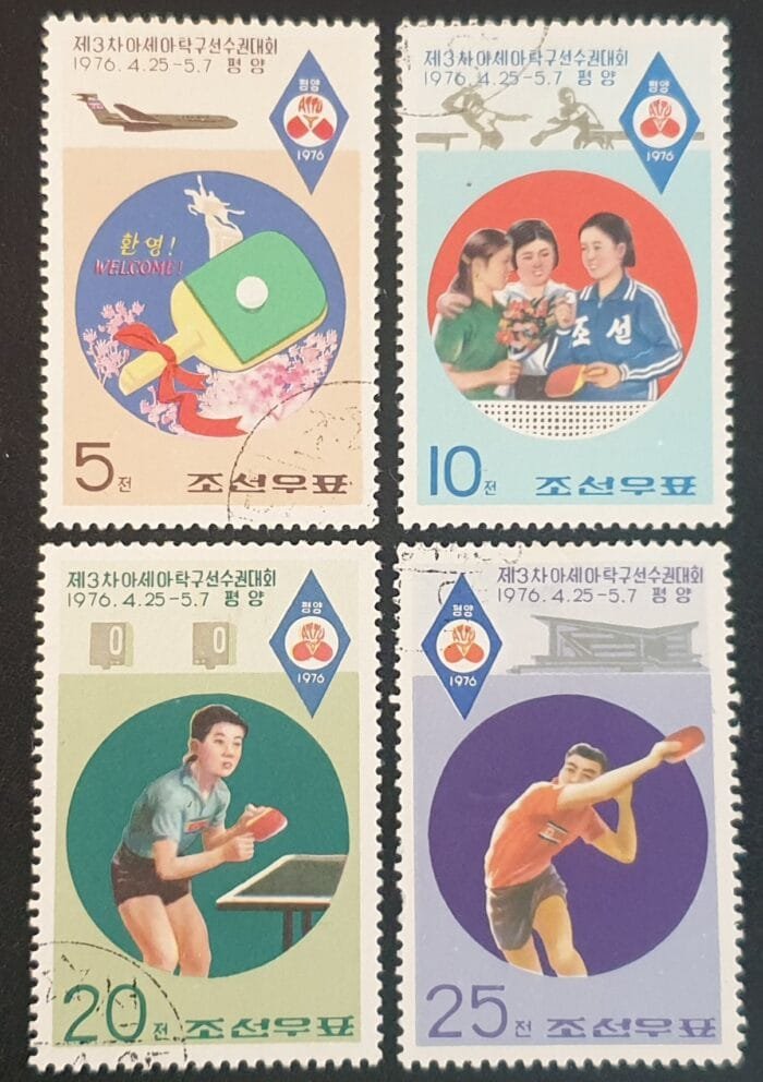 KOREA (North) 1976 "3rd Anniversary Table Tennis Championships" SG N1516-N1519 Set of 4 used stamps