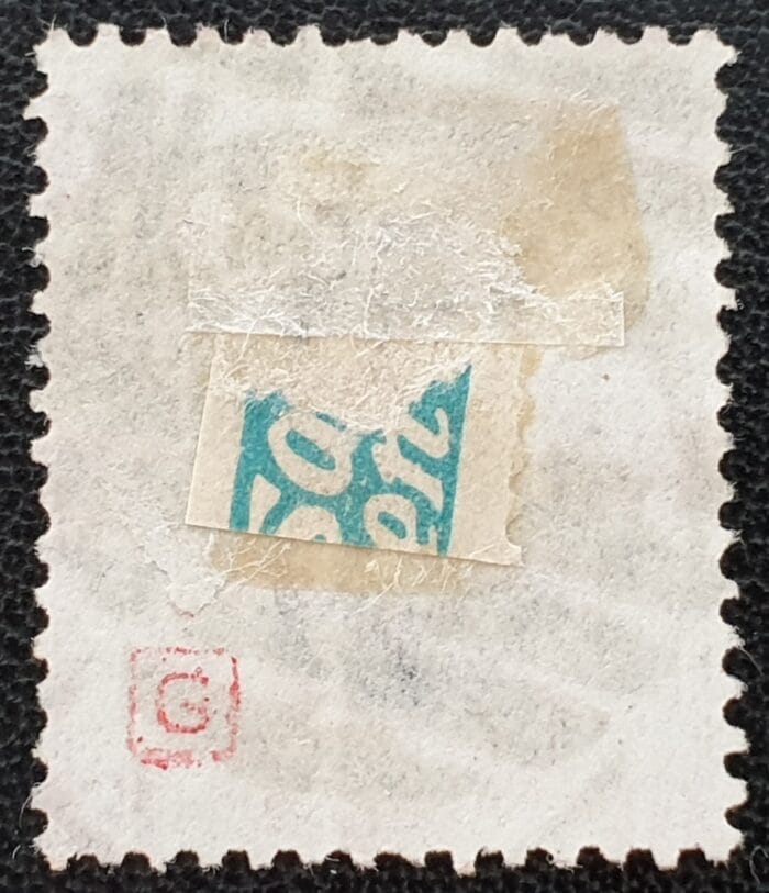 Great Britain Queen Victoria 1868 SG 103 3d. rose , Plate 5, Letters D-B, used stamp - Image 2