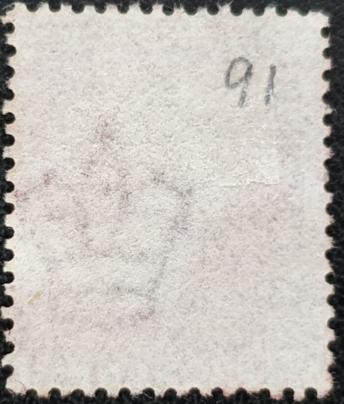 Great Britain Queen Victoria 1864 SG43 1d. rose-red Plate 91, Letters H-J ,used stamp - Image 2