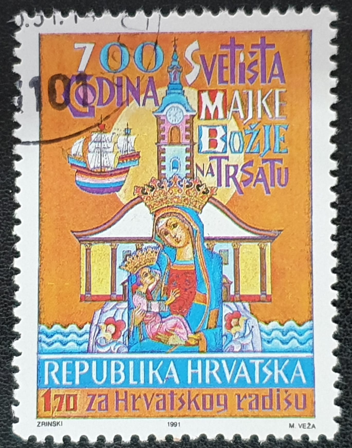 Croatia 1991 'Obligatory Tax' SG151 1d.70 used single stamp