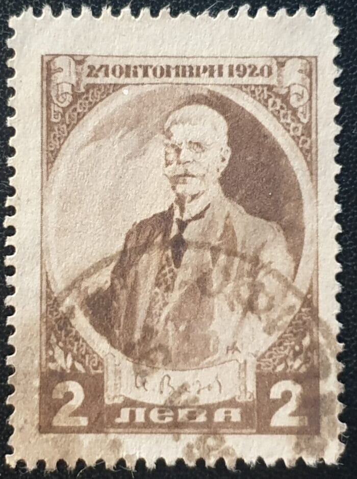 Bulgaria 1920 "Ivan Vazov" SG223 2l. brown used single stamp