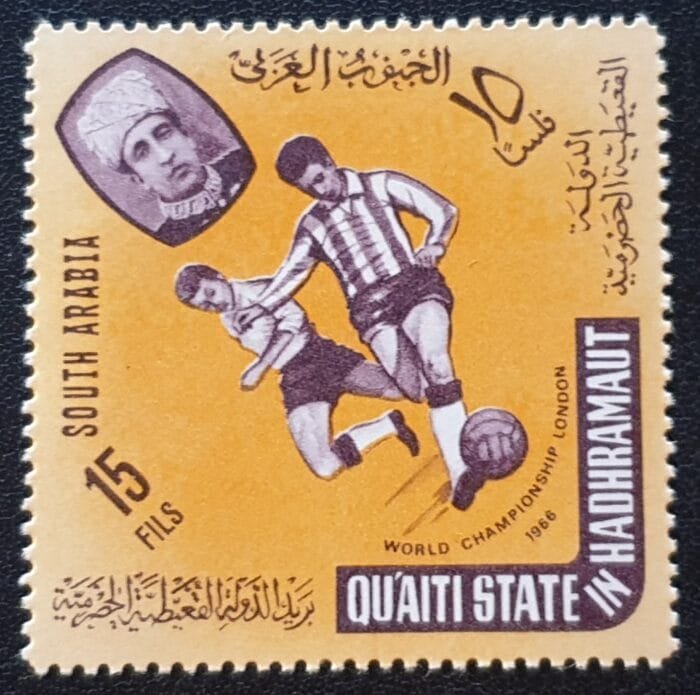 South Arabian Federation 1966 SG73 “World Cup” Mounted Mint Single Stamp