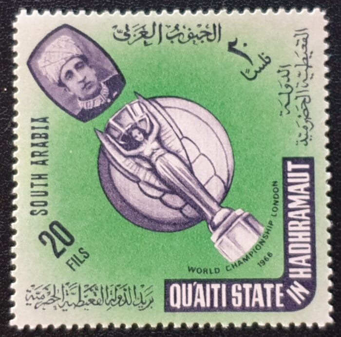 South Arabian Federation 1966 SG74 “World Cup” Mounted Mint Single Stamp