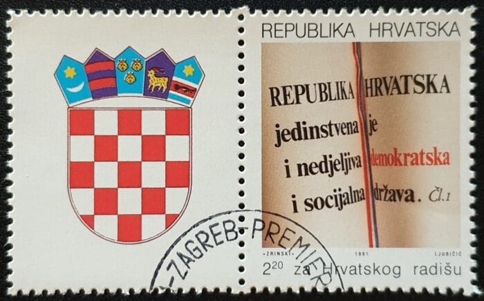 Croatia 15A used ZAGREB 1991 "New Constitution" Used Strip of 2