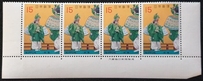 Japan 1971 "Japanese Theatre Gagaku" SG1251 Strip of 4 MNH