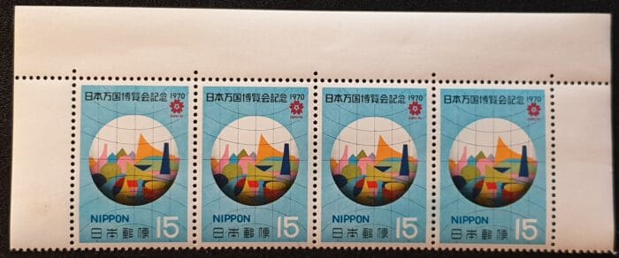 Japan 1970 "EXPO 70" SG1201 Strip of 4 MNH