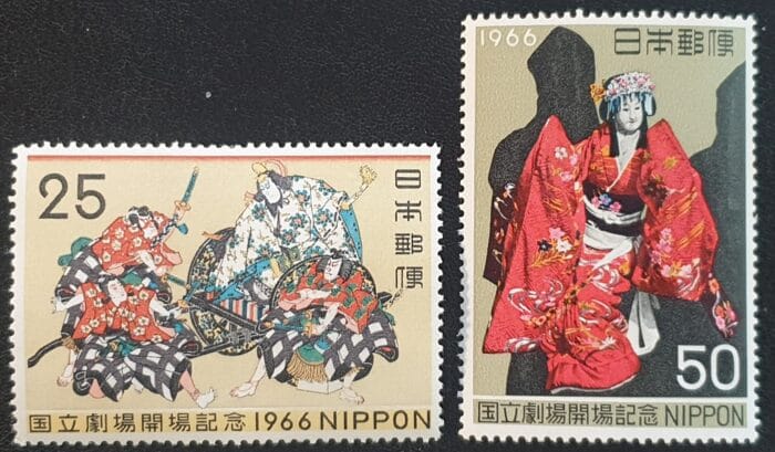 Japan 1966 "Inauguration of Japanese National Theatre" SG1081-2 Part Set of 2 MNH