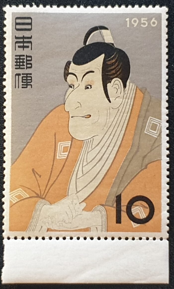 Japan 1956 "Philatelic Week" SG759 MNH Single Stamp