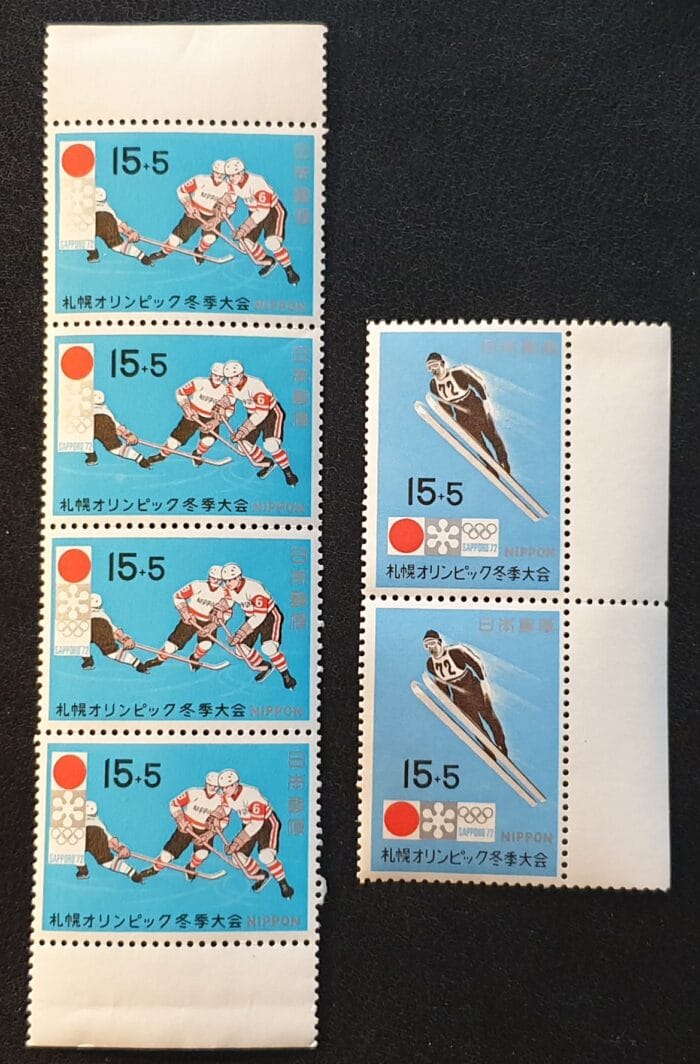 Japan 1971 "Winter Olympic" SG1224/5 Set of 2 MNH Strips