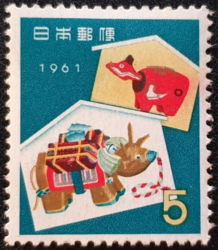 Japan 1960 "New Year's Greetings" SG841 5y. MNH