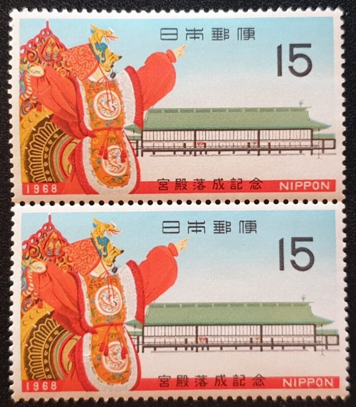 Japan 1968 "Completion of Imperial Palace" SG1144 MNH Pair