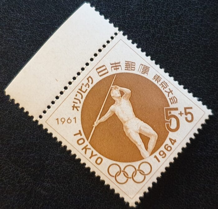 Japan 1961 "Olympic Games - Throwing the Javelin" SG879 MNH