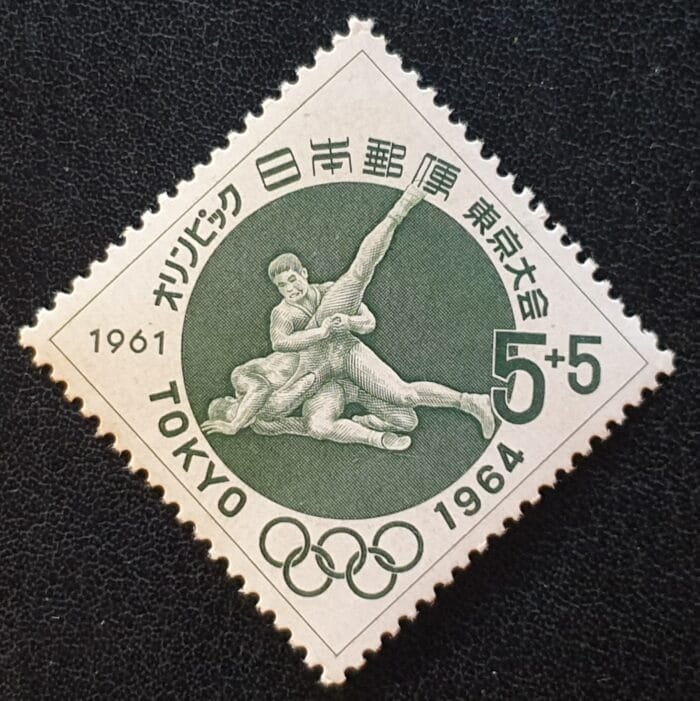 Japan 1961 "Olympic Games - Wrestling" SG880 MNH