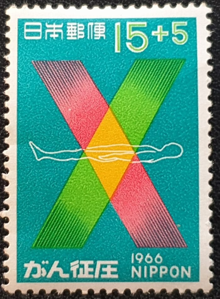 Japan 1966 "International Cancer Congress" SG1077 MNH Single Stamp