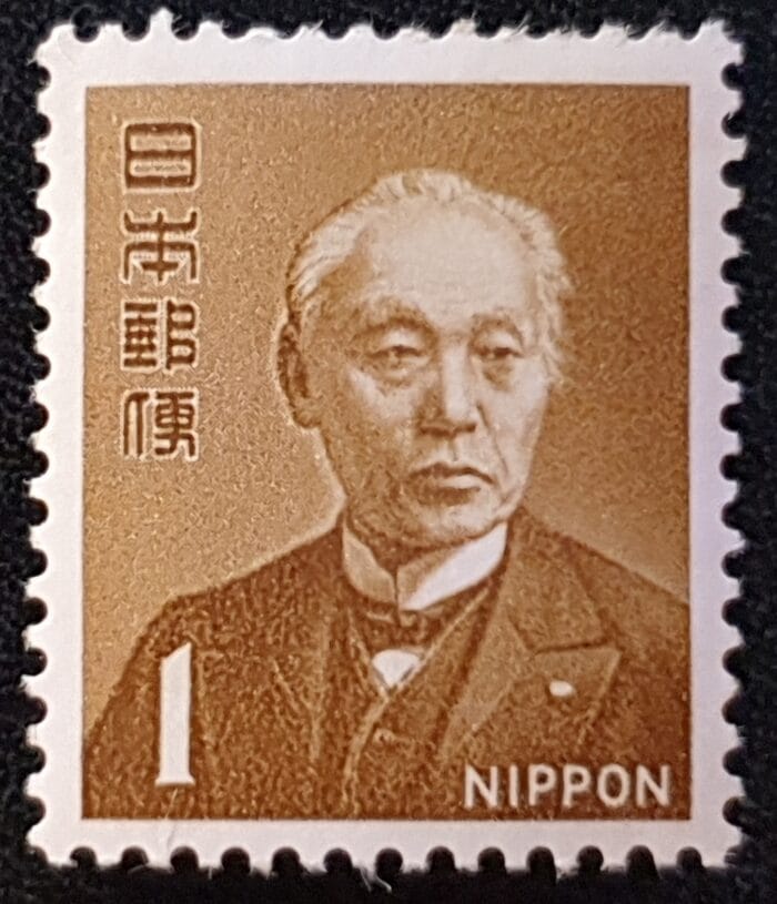 Japan 1950 "Baron Maeshima" SG594 1y. brown MNH