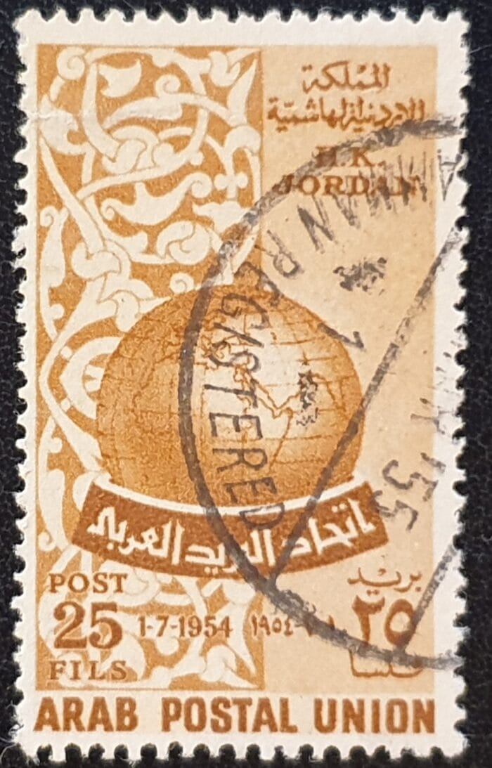 JORDAN 1955 ARAB POSTAL UNION SG442 Used Single Stamp