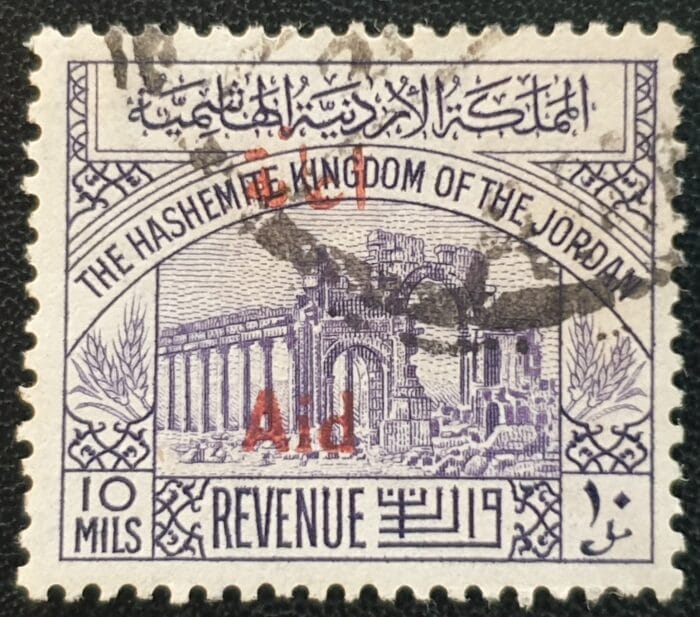 Jordan 1950 Revenue optd. Aid SG T297 10m. violet used single stamp