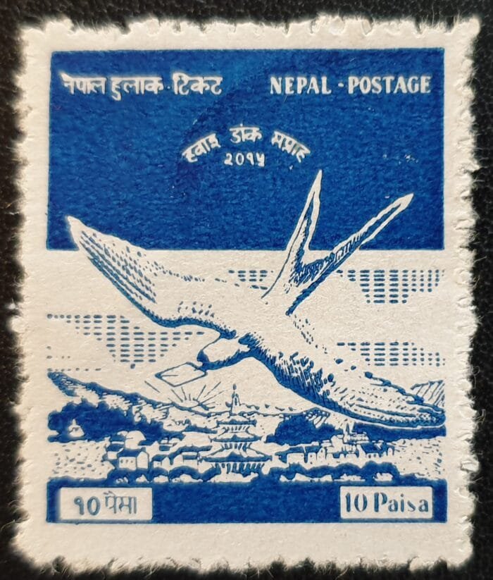 Nepal 1958 "Air." SG115 10p. blue Mounted Mint Single Stamp