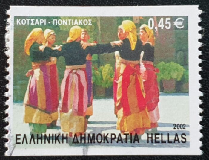 Greece 2002 "Traditional Dances" SG2179 45c. 'Kotsari' used single stamp