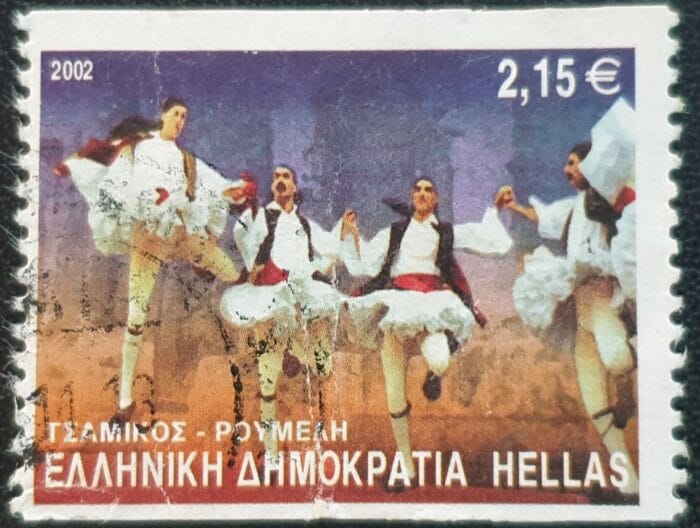 Greece 2002 "Traditional Dances" SG2187 €2.15 used single stamp