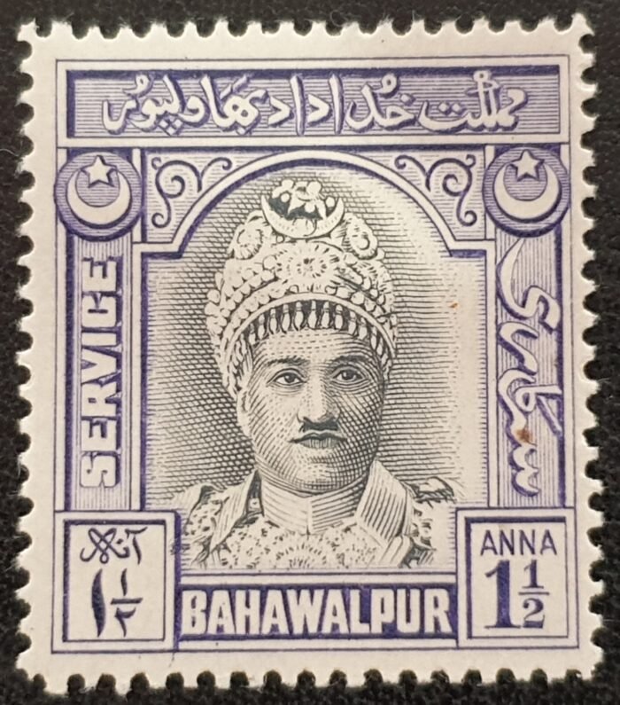 Bahawalpur SGO18 1945 1½d. Black and Violet LMM