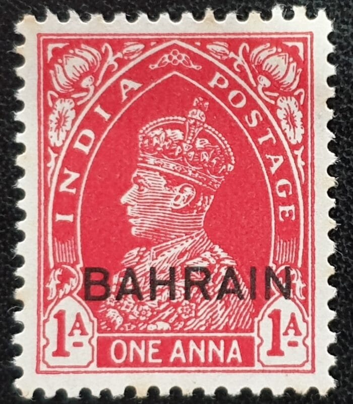 BAHRAIN King George VI SG23 1a. carmine LMM