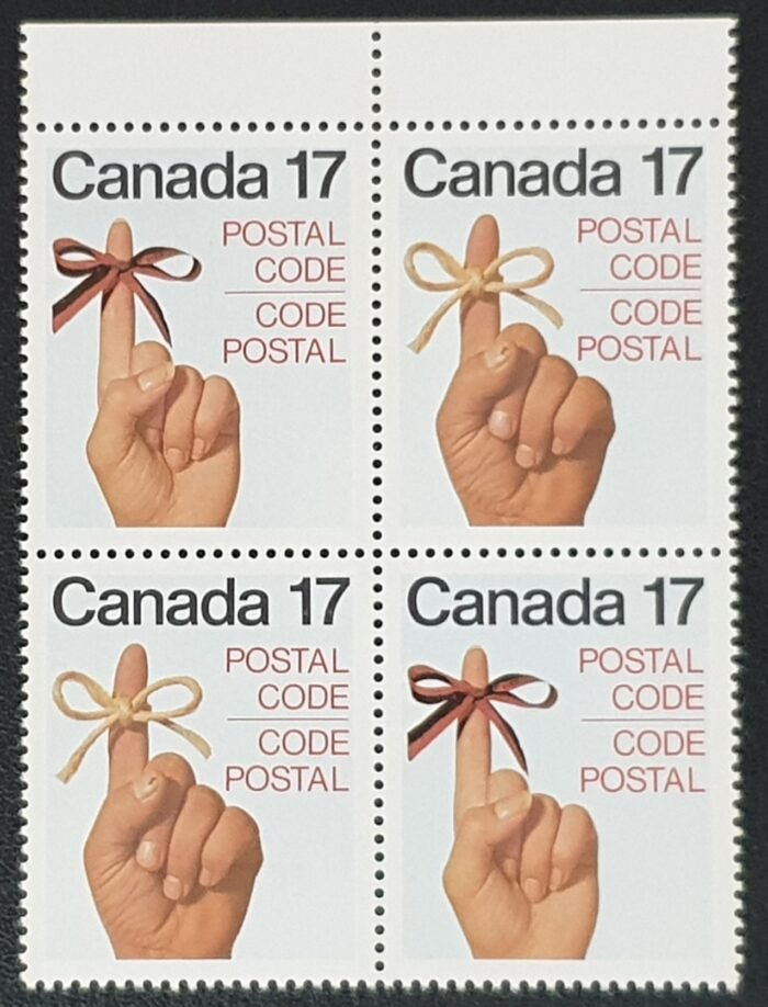 Canada 1979 "Postal Code Publicity" SG938/9 Block MNH