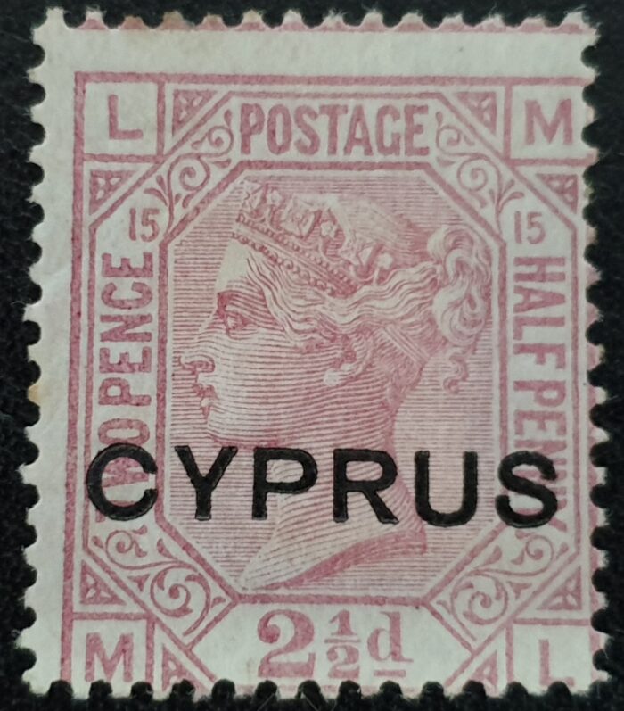 Cyprus 1880 QV 2½d rosy mauve SG3 Plate 15 (ML) Unused Single Stamp
