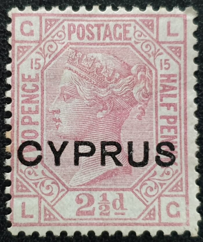 Cyprus 1880 QV 2½d rosy mauve SG3 Plate 15 (LG) Unused Single Stamp
