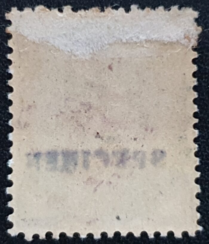 Great Britain Queen Victoria SG187 ½d slate-blue OVPT SPECIMEN Mounted Mint - Image 2